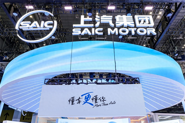 上汽集團(tuán)閃耀2025上海車展：全方位布局，引領(lǐng)出行新時(shí)代