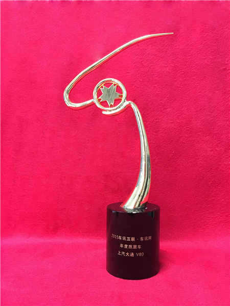 上汽大通2015年獲獎盤點(diǎn)：獲得“大閱兵”軍方肯定 ，榮膺中央級媒體大獎